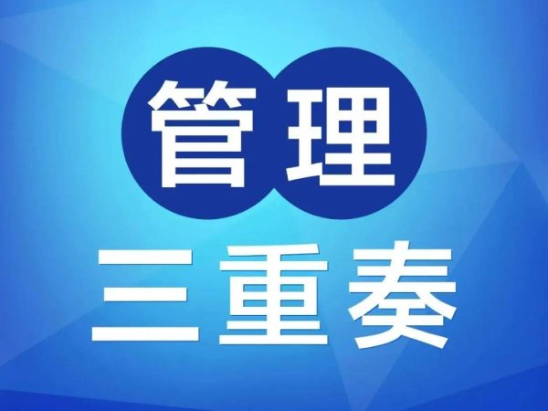 邦乾配倍 以前头疼的任务，现在轻松完成