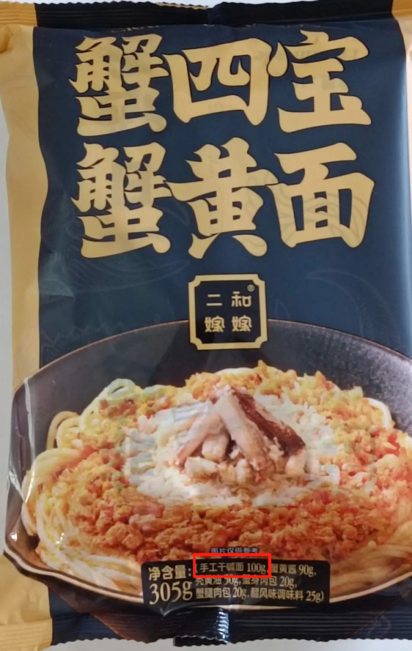 趣投顾 山姆超市被曝！商品内外三重包装标签不一致，配料表存在加贴行为