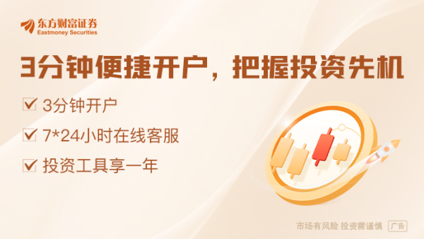 亿融策略 调仓曝光！首批科技基金一季报出炉 仓位调整透露三大预判