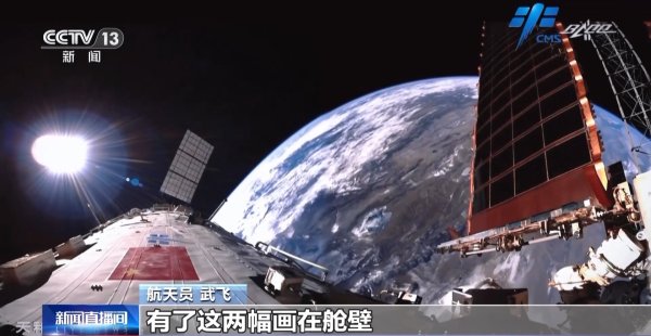 百盛证券 太空出差半年，神舟二十一号航天员行囊揭秘→